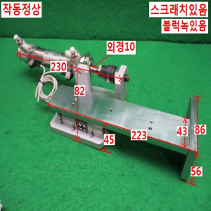 북48691/자작용LM가이드/공압실린더/CDM2B25-75